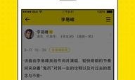 qq兴趣部落最新爆料,揭秘热门话题背后的秘密